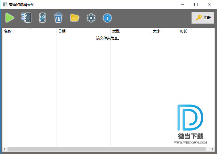 ZD Soft Screen Recorder下载 - ZD Soft Screen Recorder 屏幕录像机 11.3.0 中文绿色便携版