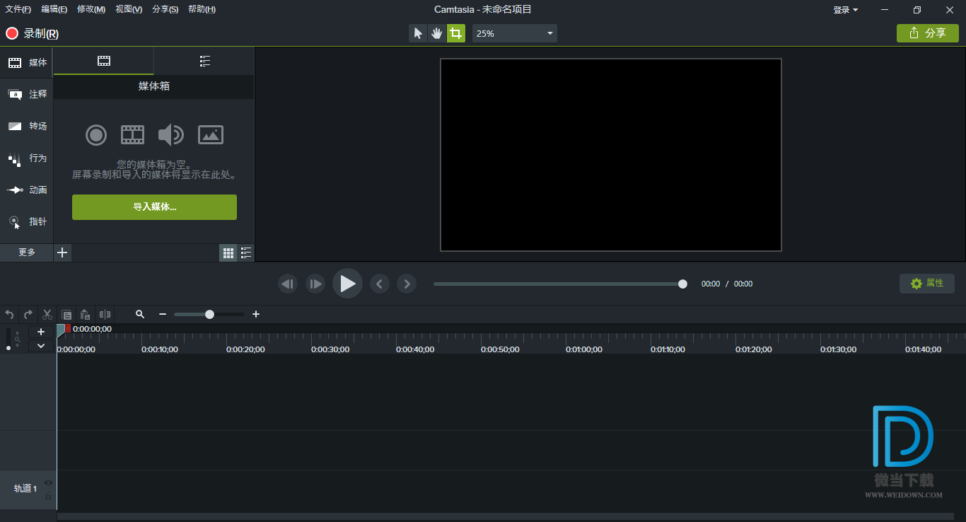 TechSmith Camtasia下载 - TechSmith Camtasia 20.0.1.21329 官方版