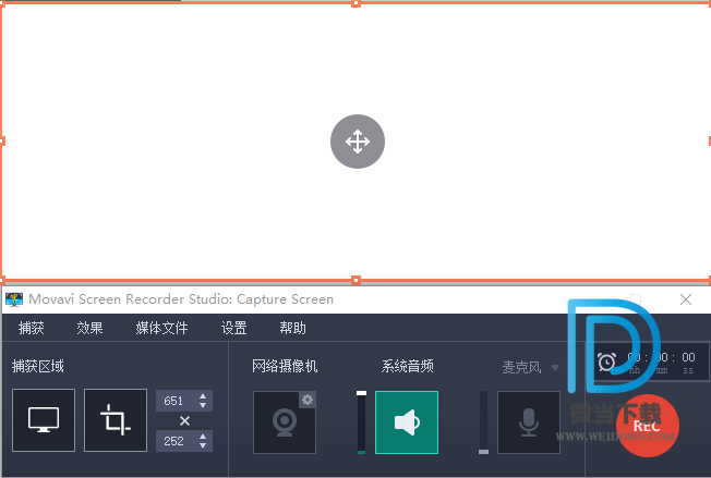 Movavi Screen Capture下载 - Movavi Screen Capture 屏幕录像工具 11.6.0 官方版