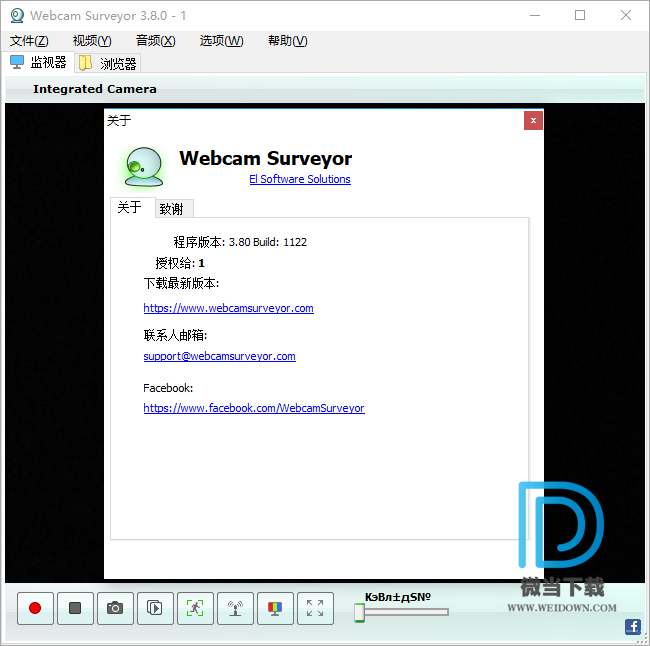 Webcam Surveyor下载 - Webcam Surveyor 视频录制工具 3.8.2.1141 绿色便携版