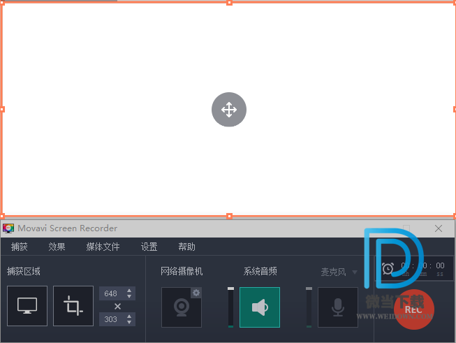 Movavi Screen Recorder下载 - Movavi Screen Recorder 专业屏幕录像 11.7.0 中文破解版