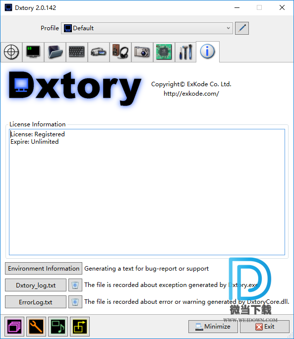 Dxtory下载 - Dxtory 游戏录像工具 2.0.142 注册版