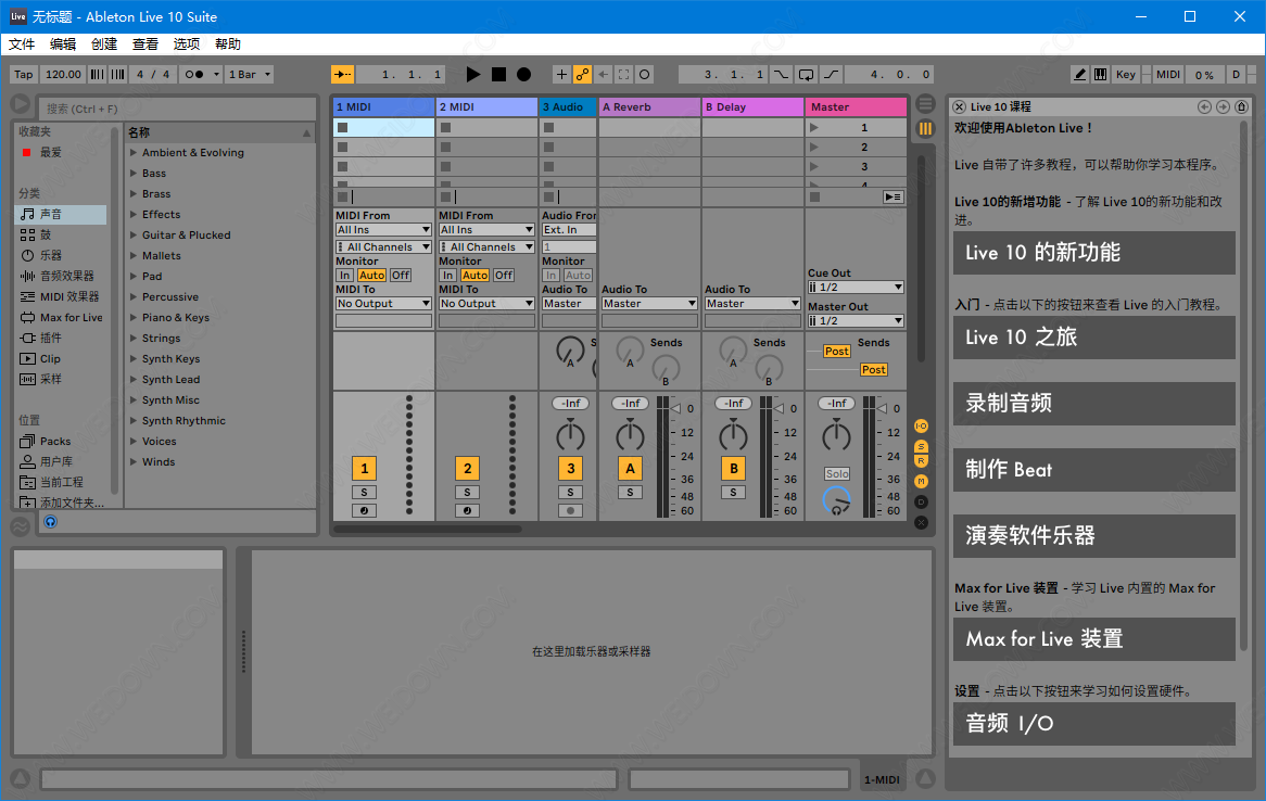 Ableton Live Suite