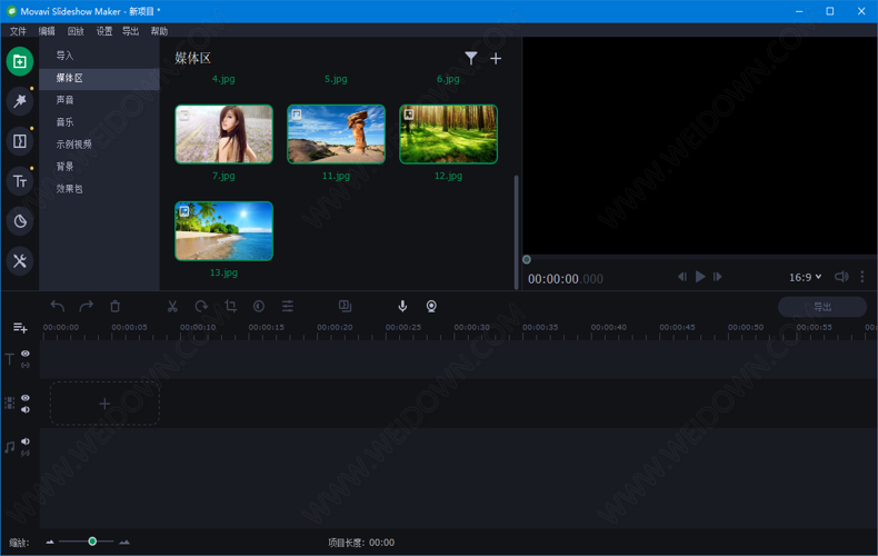 Movavi Slideshow Maker下载 - Movavi Slideshow Maker 幻灯秀视频制作工具 6.7.0 绿色便携版