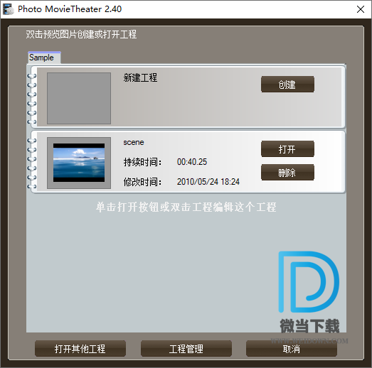 Photo MovieTheater下载 - Photo MovieTheater 视频制作工具 2.40 中文破解版