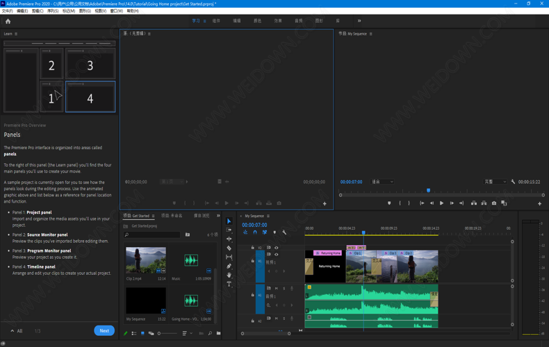 Adobe Premiere