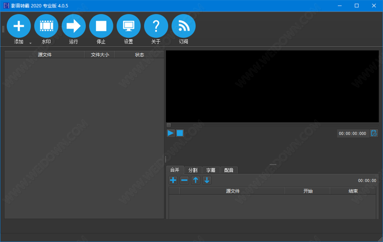 Video Watermark Subtitle Creator下载 - Video Watermark Subtitle Creator 影音转霸2020 4.1.1.0 中文破解版