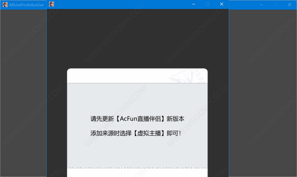 ARLiveForAcfunLive下载 - ARLiveForAcfunLive 0.3.1 官方版