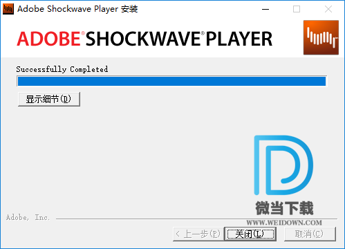 Adobe Shockwave Player下载 - Adobe Shockwave Player Flash播放插件 12.3.5.205 官方版