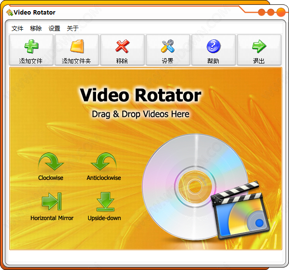 Video Rotator下载 - Video Rotator 4.8.2 绿色汉化版