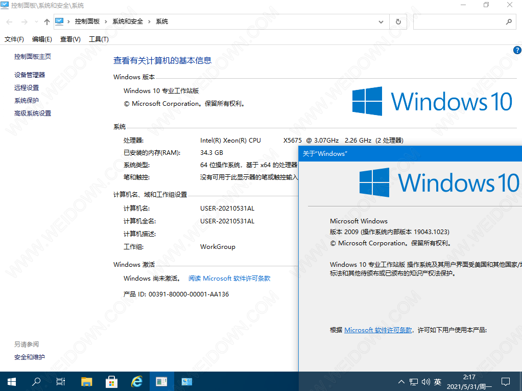 WIN10专业工作站版