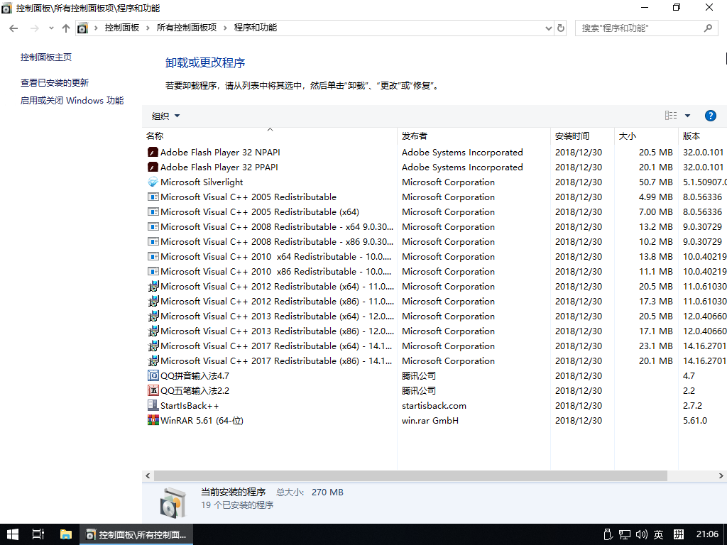 WIN10企业版下载 - WIN10企业版 17763.1098 X64 精简优化版GHO 20SE