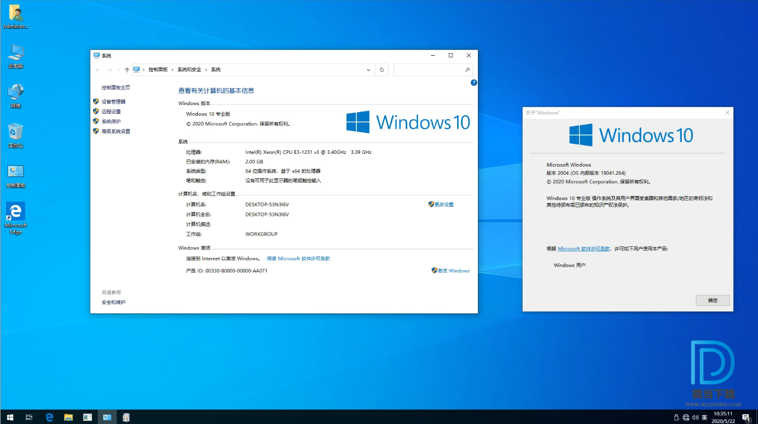 Windows10专业版下载 - Windows10专业版 20H1 19041.264 X64 适度精简版