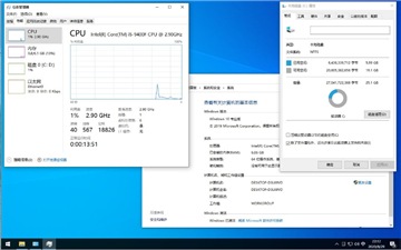 WIN10专业版下载 - WIN10专业版 19H2 18363.1049 32位简体中文精简版 By lopatkin