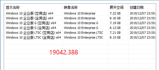 WIN10下载 - WIN10 19042.388 X64 六合一完整优化版