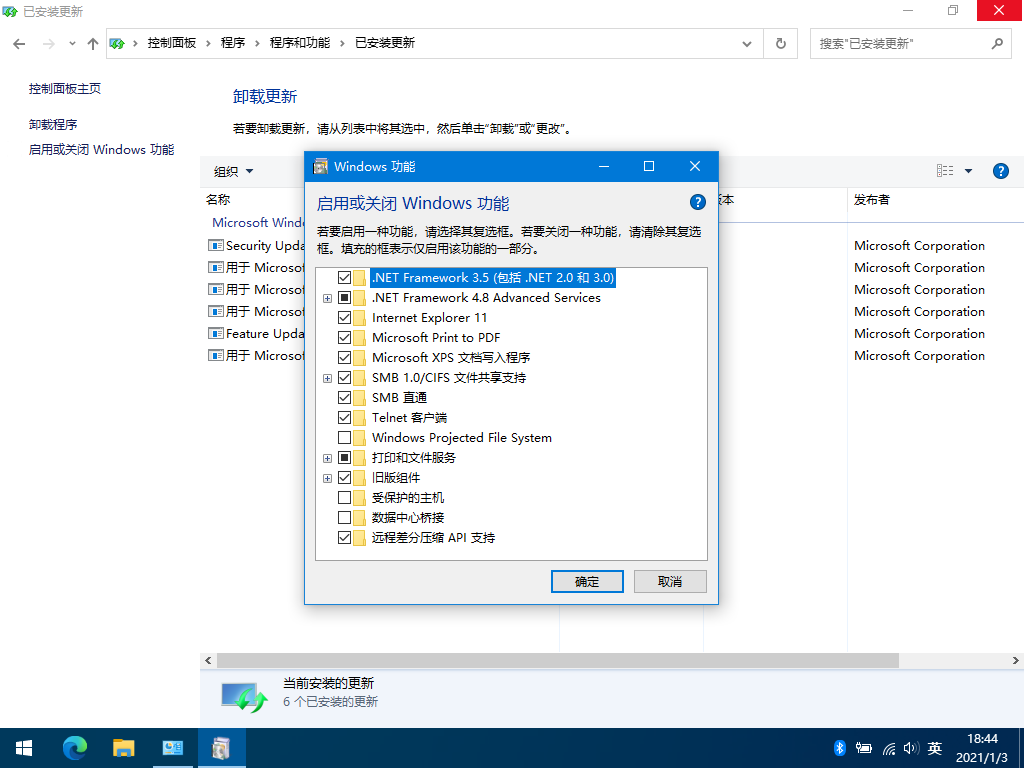 WIN10专业版下载 - WIN10专业版 19042.631 中文深度精简优化版