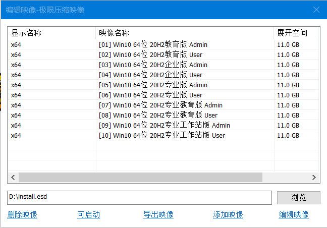 WIN10下载