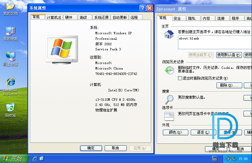 Windows XP下载 - Windows XP 经典操作系统 SP3 纯净安装精简版 By 蜻蜓特派员