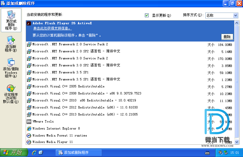 Windows XP下载 - Windows XP 经典操作系统 SP3 纯净安装精简版 By 蜻蜓特派员