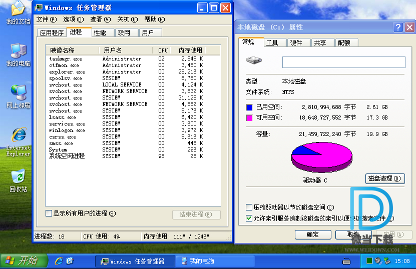 Windows XP下载 - Windows XP 经典操作系统 SP3 纯净安装精简版 By 蜻蜓特派员