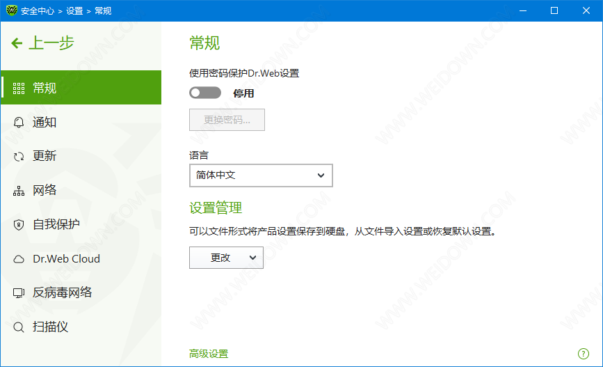 Dr.Web Security Space下载 - Dr.Web Security Space 12.0.3.12280 中文破解版