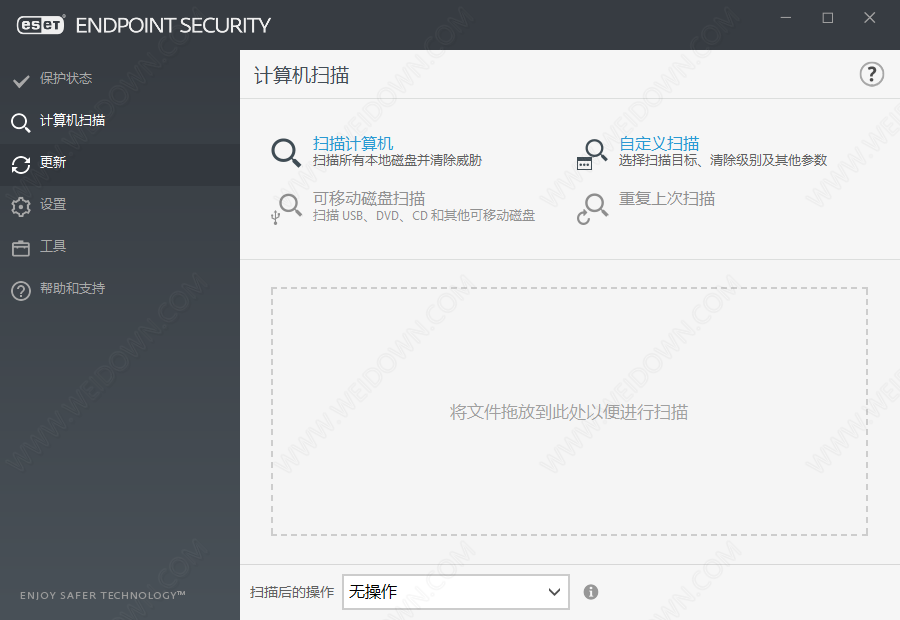 ESET Endpoint Security下载 - ESET Endpoint Security 杀毒软件 8.0.2028.0 x86 中文直装破解版