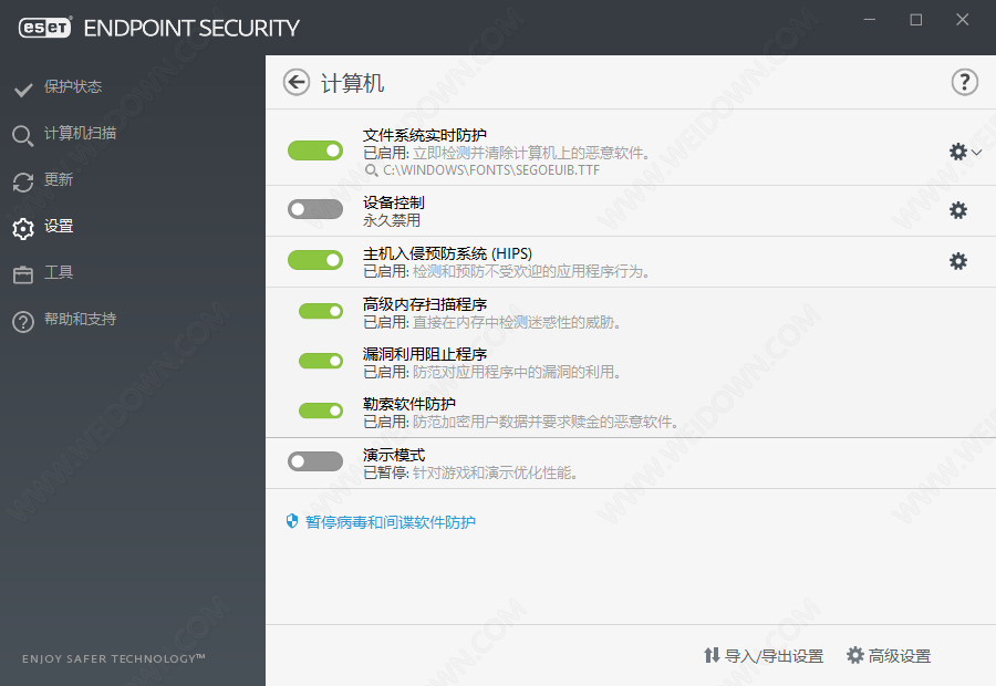 ESET Endpoint Security下载 - ESET Endpoint Security 杀毒软件 8.0.2028.0 x86 中文直装破解版