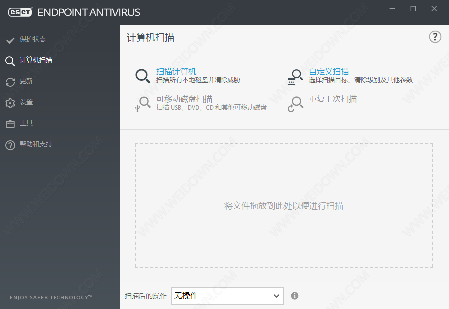 ESET Endpoint Antivirus下载 - ESET Endpoint Antivirus 防病毒软件 8.0.2028.0 X86 中文直装破解版