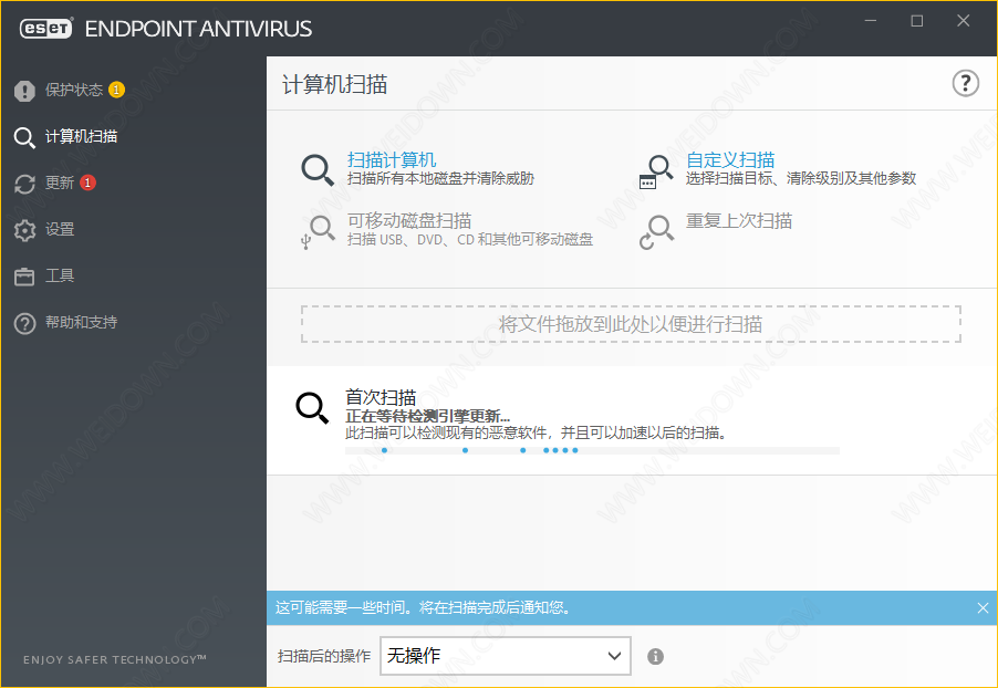 ESET Endpoint Antivirus下载 - ESET Endpoint Antivirus 防病毒软件 7.3.2044.0 X86 中文直装破解版