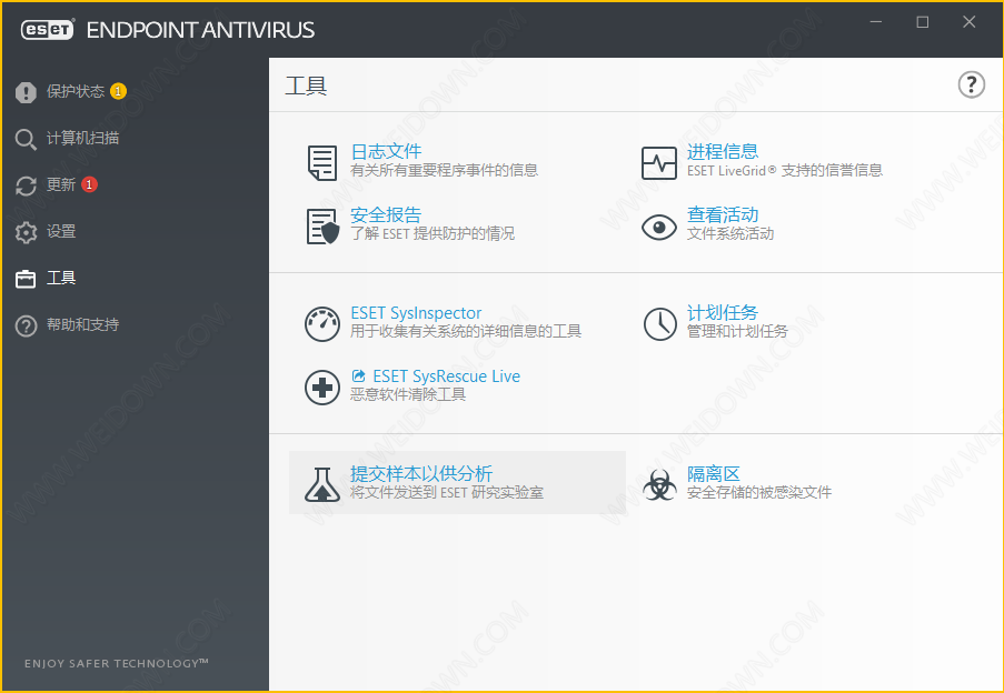 ESET Endpoint Antivirus下载 - ESET Endpoint Antivirus 防病毒软件 7.3.2044.0 X86 中文直装破解版