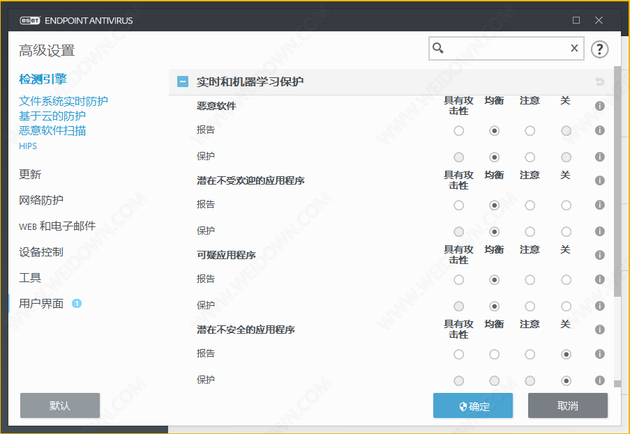 ESET Endpoint Antivirus下载 - ESET Endpoint Antivirus 防病毒软件 7.3.2044.0 X86 中文直装破解版