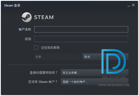 STEAM下载 - STEAM 全球最大的游戏平台 2.10.91.91 官方中文版