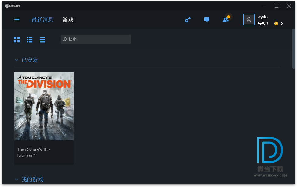 UPlay下载 - UPlay 育碧UPLAY游戏平台 85.1.6066.0 官方免费版