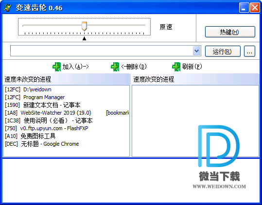 变速齿轮下载 - 变速齿轮 0.47 官方版