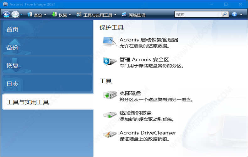 Acronis True Image