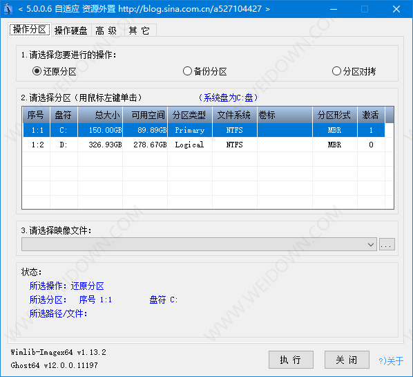 一键恢复CGI-Plus下载 - 一键恢复CGI-Plus 5.0.0.7 增强版