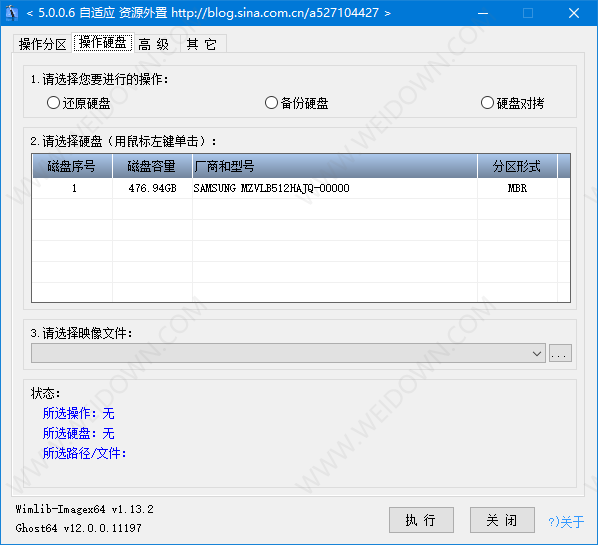 一键恢复CGI-Plus下载 - 一键恢复CGI-Plus 5.0.0.7 增强版