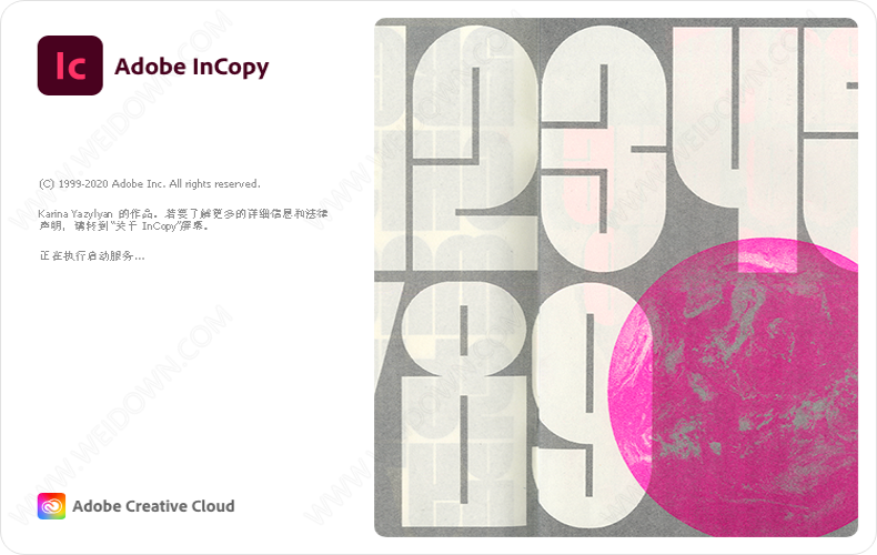 Adobe InCopy下载 - Adobe InCopy 2020 15.1.2.226 完整直装破解版