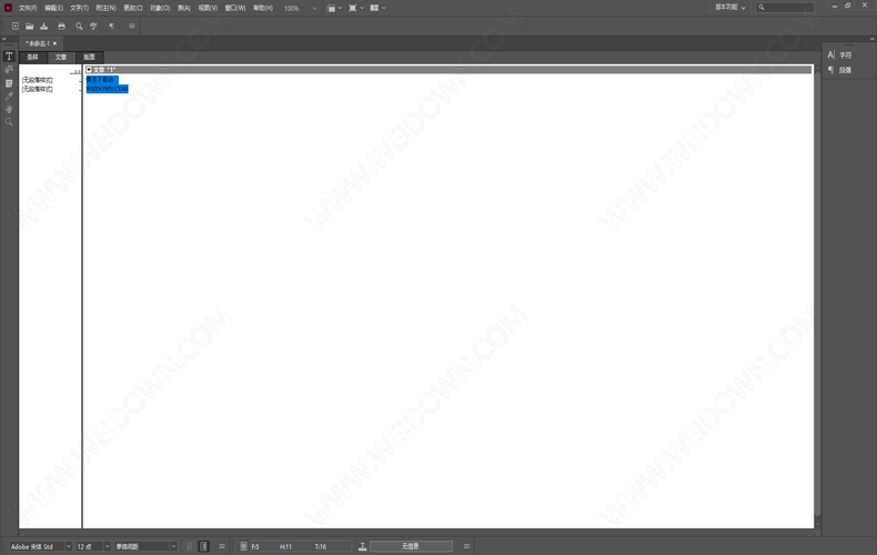 Adobe InCopy下载 - Adobe InCopy 2020 15.1.2.226 完整直装破解版