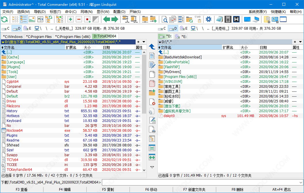 Total Commander下载 - Total Commander 9.51 中文绿色增强版