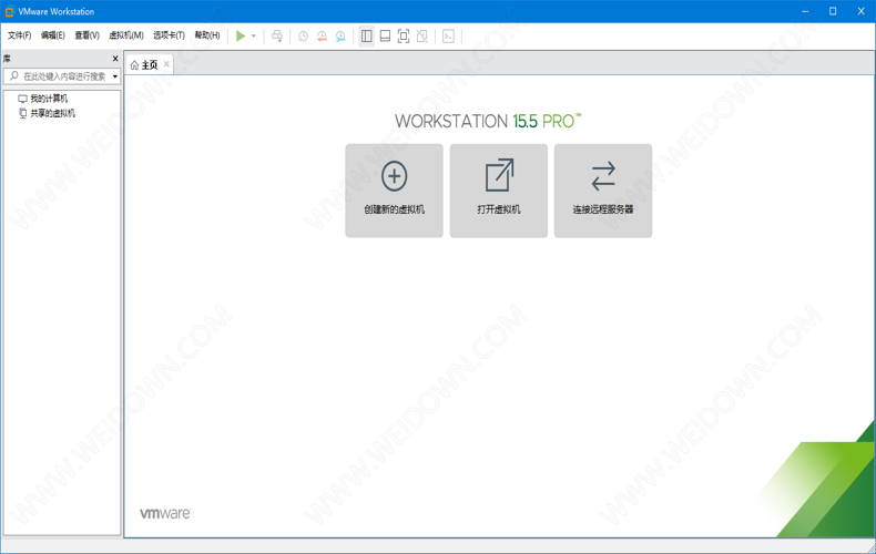 VMware Workstation Pro下载 - VMware Workstation Pro 威睿虚拟机 15.5.7 官方版