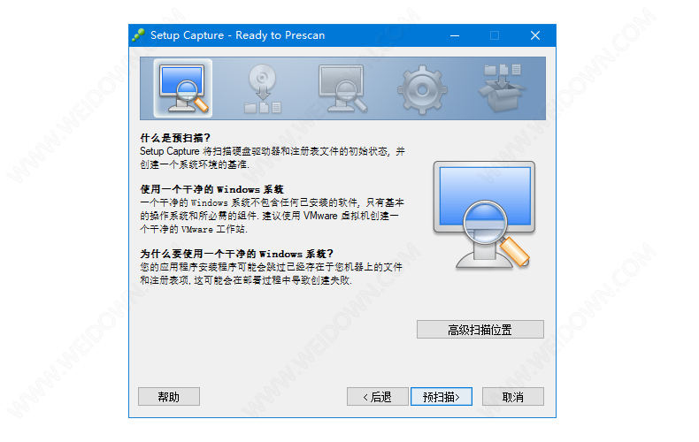 VMware ThinApp下载 - VMware ThinApp 5.2.9 汉化版