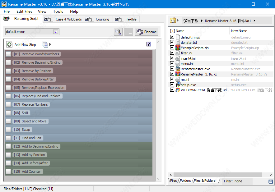 Rename Master下载 - Rename Master 3.16 官方版