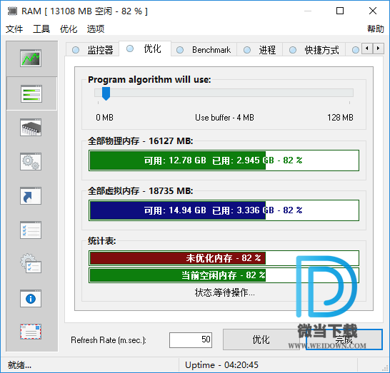 RAM Saver Pro下载 - RAM Saver Pro 内存优化软件 20.0 绿色便携版