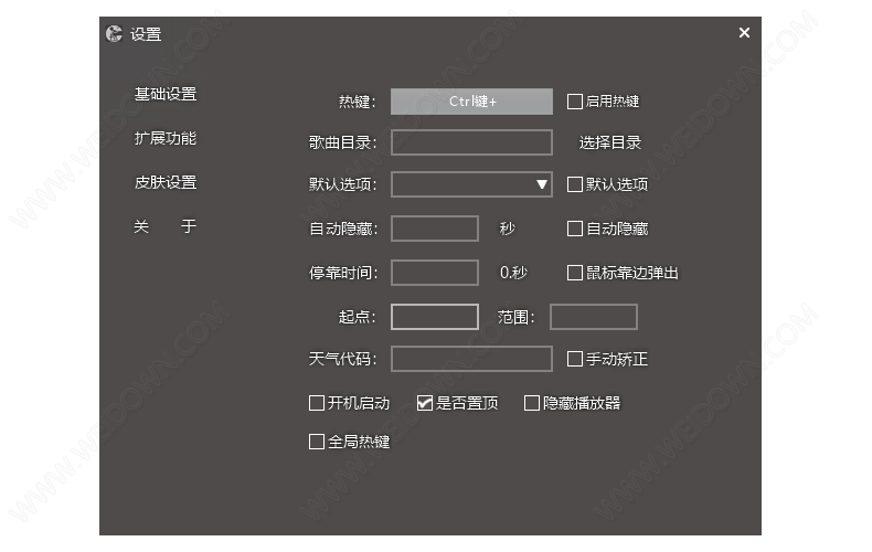 C启动下载 - C启动 1.5.0.3 官方版