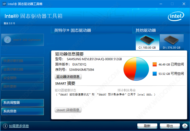 Intel SSD Toolbox下载 - Intel SSD Toolbox 因特尔固态盘工具箱 3.5.15 官方中文版