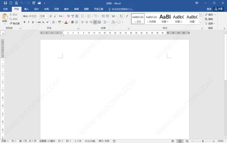 OFFICE2016下载 - OFFICE2016 PRO PLUS 2020.11.13 绿色精简版