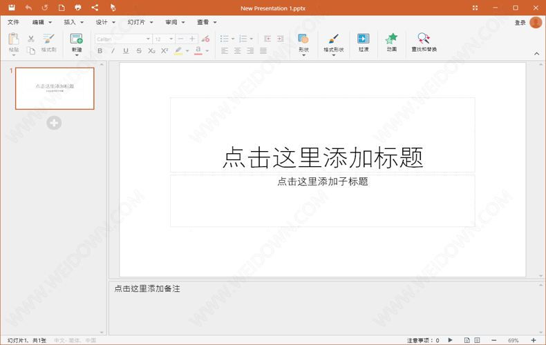 OfficeSuite Premium