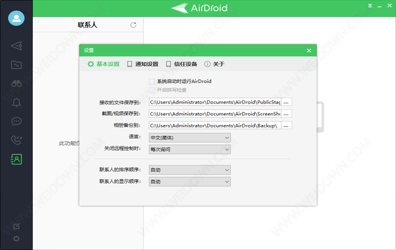 AirDroid