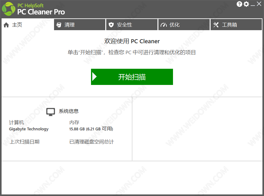 PC Cleaner